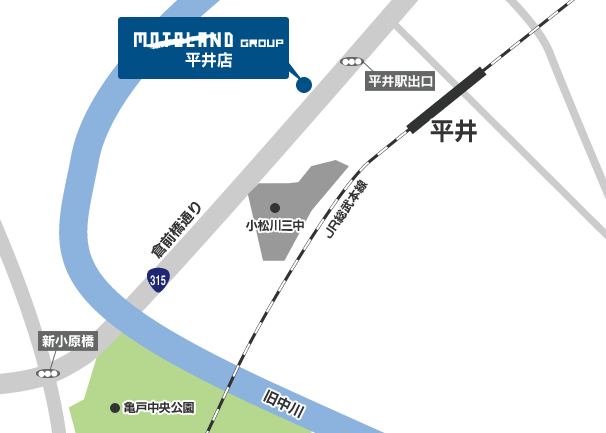 モトランド　平井店アクセスマップ
