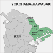 引き取りエリア 川崎